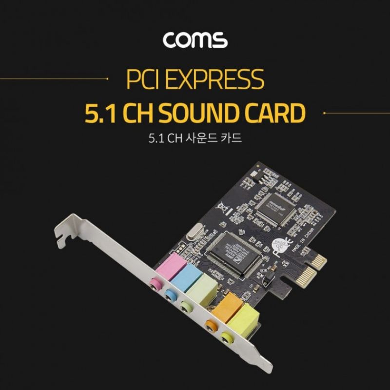 PCIE 사운드 카드 5.1CH 스테레오Cmedia CMI8738 칩셋 이미지/