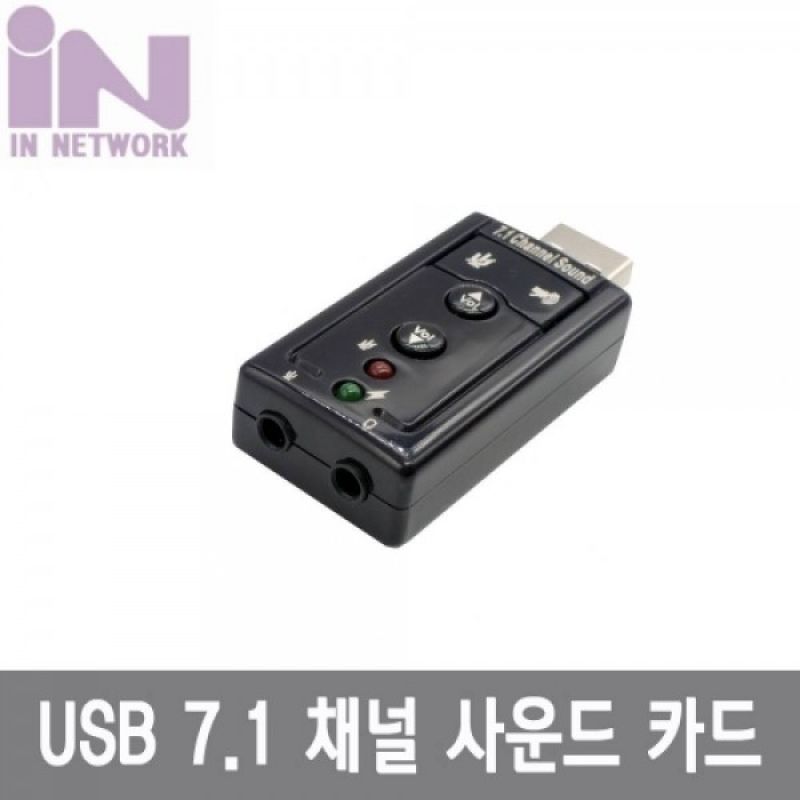 USB 7.1 사운드 카드 젠더형 블랙 IN U71GB 이미지/