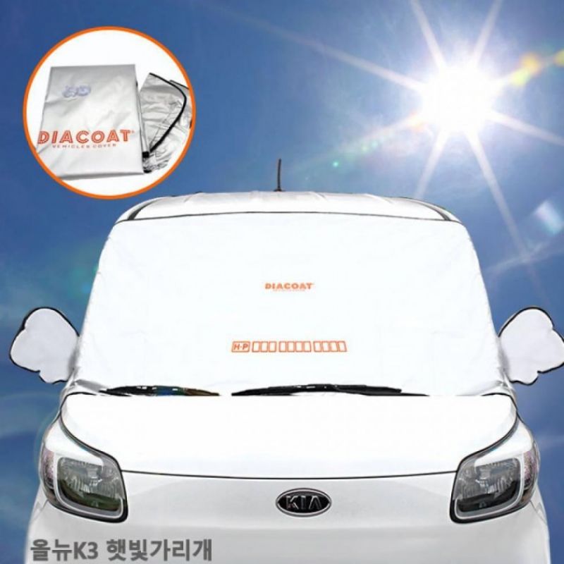 자동차햇빛가리개 올뉴K3 앞유리커버 앞유리덮개 이미지/