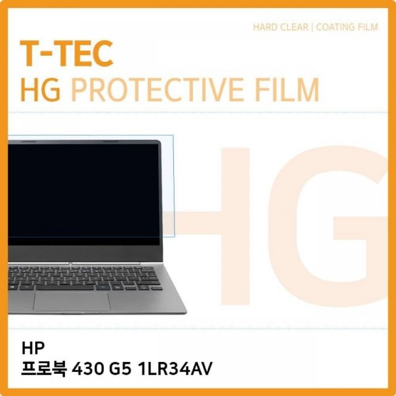 (T) HP 프로북 430 G5 1LR34AV 고광택 액정보호필름 이미지/