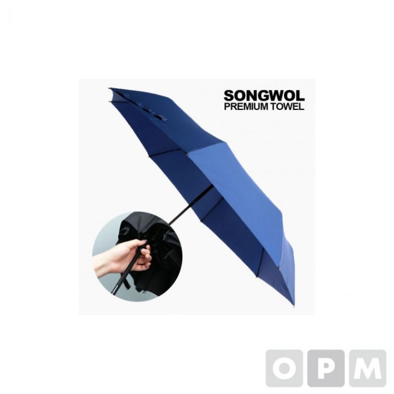 GM)송월타올 CM 3단 안전우산 완자 우산 파랑 이미지/