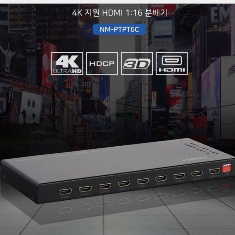 GWJJ HDMI 분배기 1대16 4K NM-PTPT6C 모니터 영상 이미지/