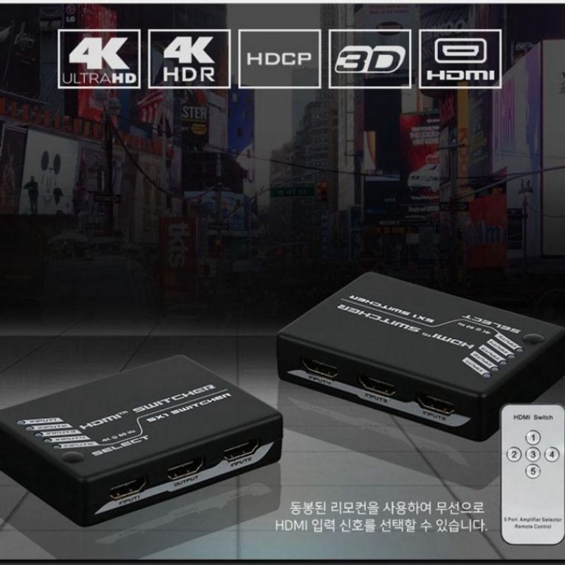 GWJJ HDMI 2.0 5대1 선택기 영상선택기 4K 60Hz 리모콘 이미지/