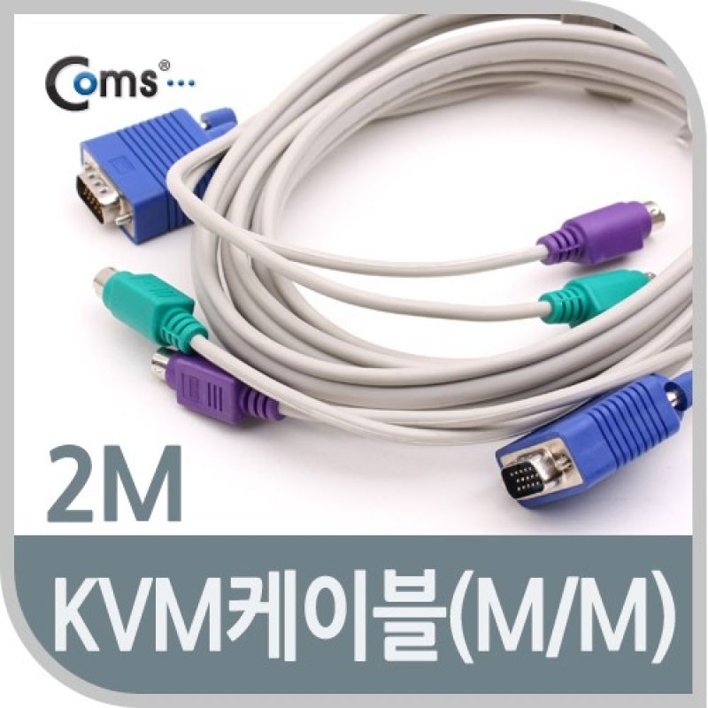 Coms KVM 케이블 2M(M M) 이미지/