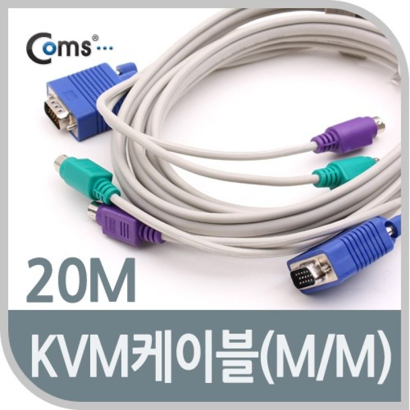 Coms KVM 케이블20M (M M) 이미지/