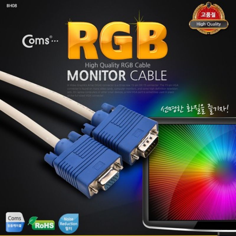 Coms 보급형 모니터 RGB(VGA D-SUB) 연장 케이블 3M - M F 타입 이미지/