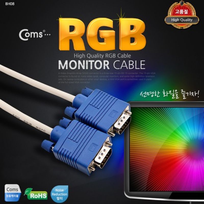 Coms 쎄미형 모니터 RGB(VGA D-SUB) 케이블 10M - M M 타입 세미 이미지/