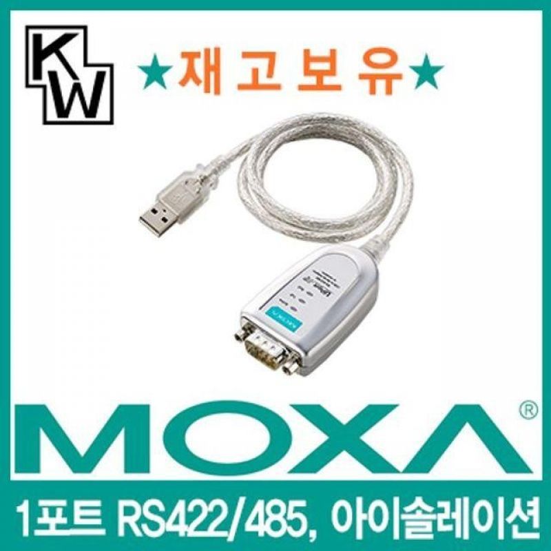 USB to RS422 RS485 아이솔레이션 컨버터 시리얼1포트 이미지/