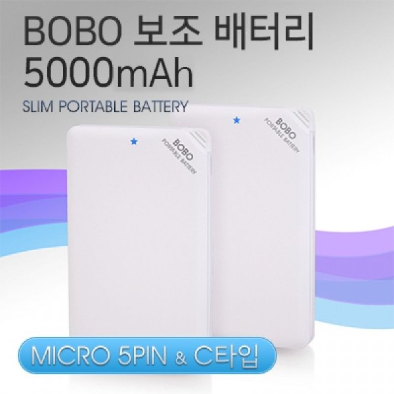 BOBO 카드형 보조배터리 - 5000mAh (C타입 젠더 포함) 이미지/