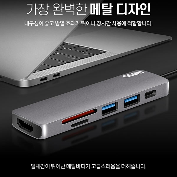 솔라 타입C 멀티스테이션(HDMI,USB3.0x2,SD/TF리더,PD) 이미지/