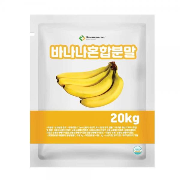 바나나혼합분말 20kg 이미지/