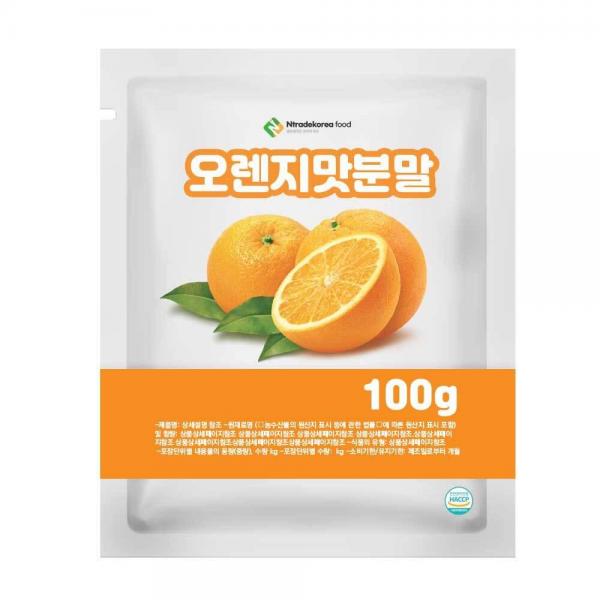 오렌지맛분말 100g 샘플 이미지/