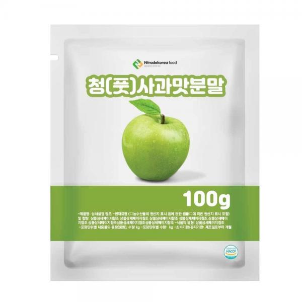 청(풋)사과맛분말 100g 샘플 이미지/