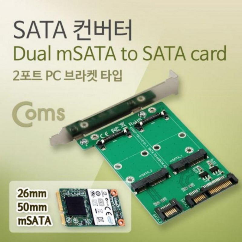 COMS SATA 컨버터 mSATA to 50mm 2포트 PC브라켓 이미지/