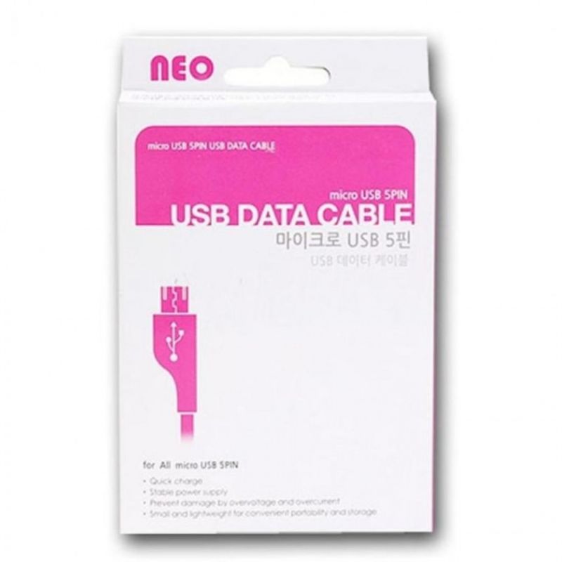 지스타코리아 네오 마이크로 5핀 데이터 충전 USB 케이블 이미지/