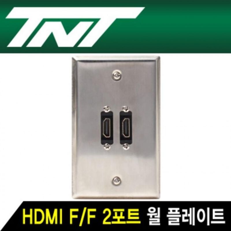 강원전자 HDMI 2포트 젠더 타입 스테인리스 월 플레이트 이미지/