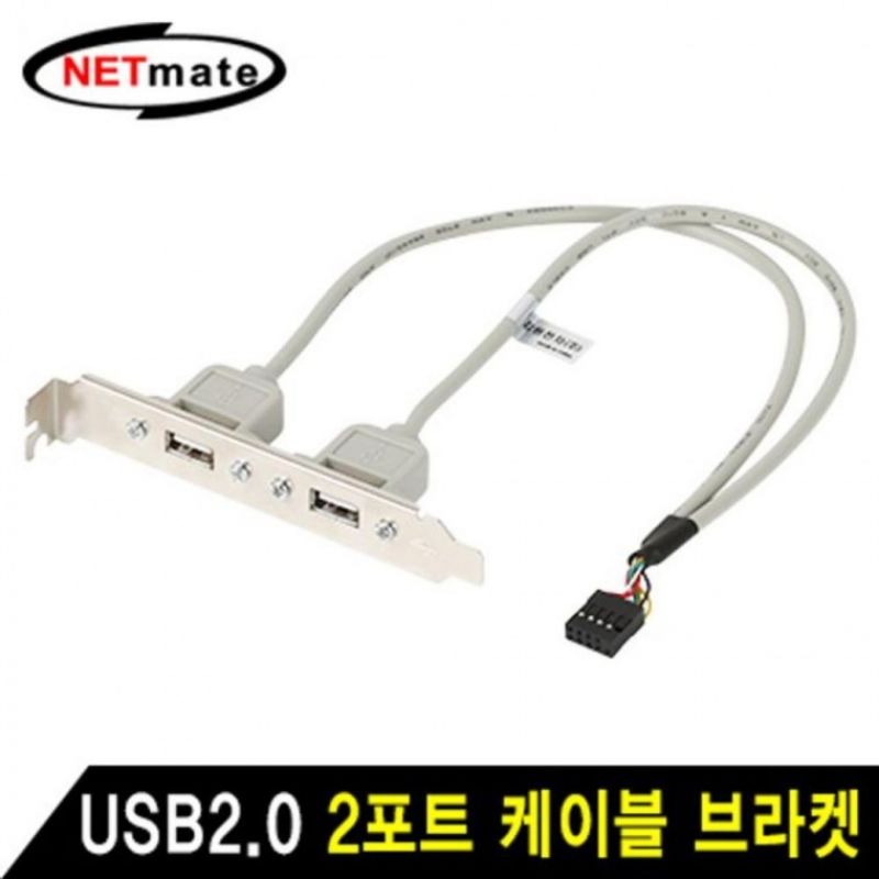 강원전자 USB2.0 2포트 메인보드 연결 케이블 브라켓 이미지/