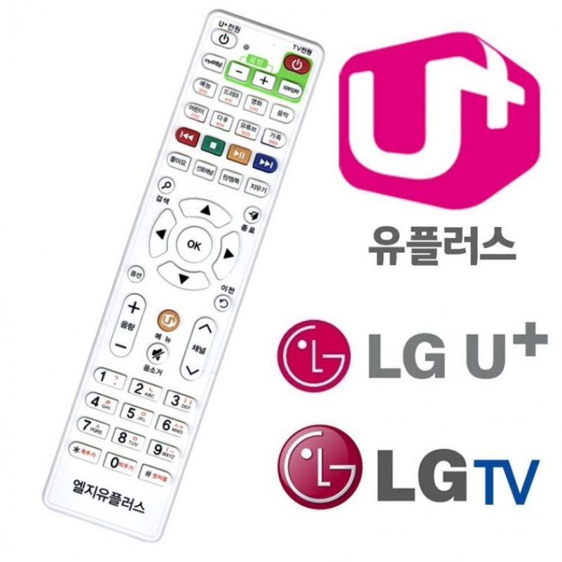 LG U+ 유플러스 LGTV 셋톱박스만능리모컨 이미지/