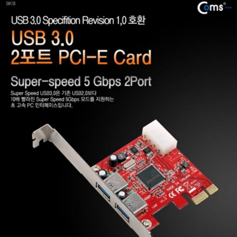 COMS USB 3.0 카드 PCI Express 2Port 케이블 젠더 이미지/