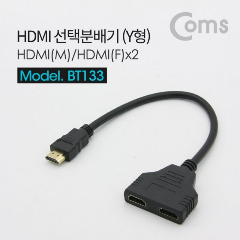 Coms HDMI 선택분배기 Y형 M 2F 블랙 모니터분배기 이미지/