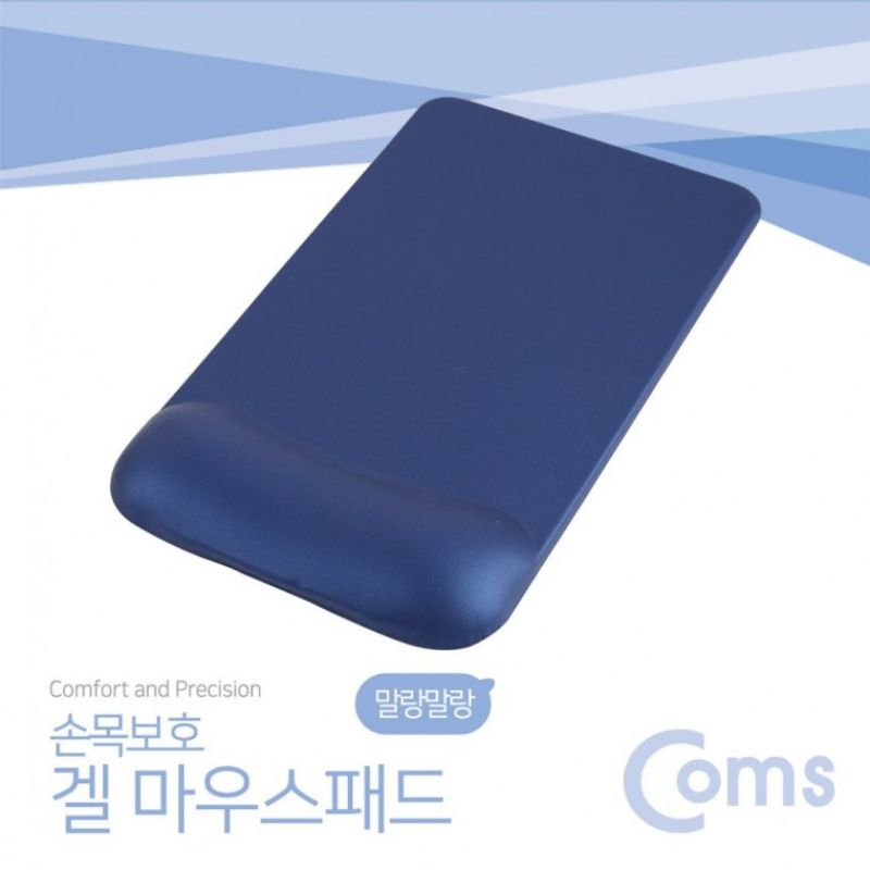 Coms 마우스 패드 손목보호형 LONG 사각형 파랑 이미지/