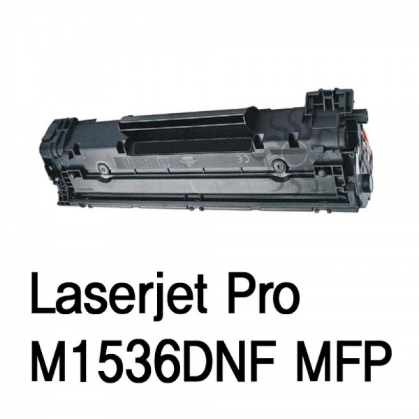 Laserjet Pro M1536DNF MFP 호환용 슈퍼재생토너 흑백 이미지/