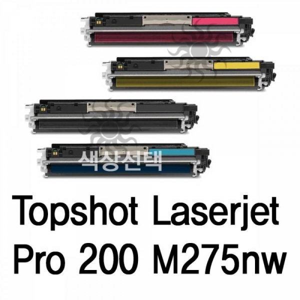 Topshot Laserjet Pro 200 M275nw 호환 슈퍼 옵션 2 이미지/