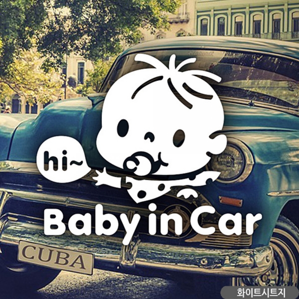 빼꼼하이쭈쭈 Baby in Car 자동차스티커 화이트 이미지/