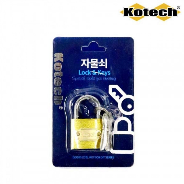 코텍스 일반 자물쇠 중형 K461 키자물쇠 이미지/