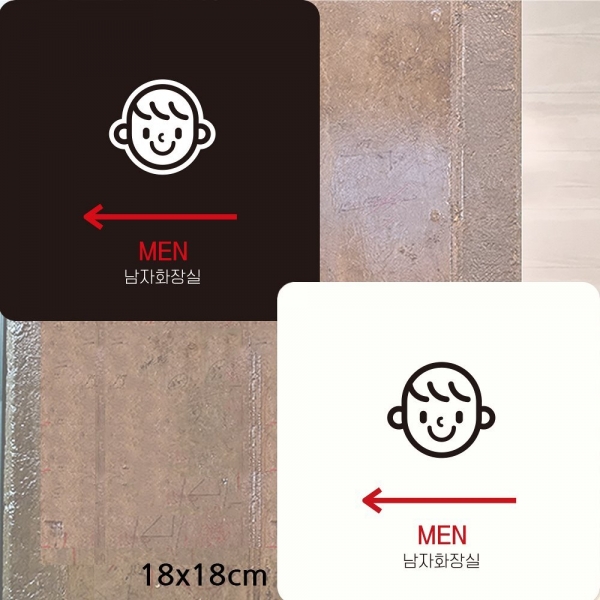 MEN 남자화장실 왼쪽 부착형 정사각안내판 18 옵션 1 이미지/