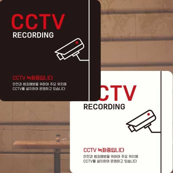 CCTV REJSRDJSG2 부착형 정사각 안내판 15X15 옵션 1 이미지/