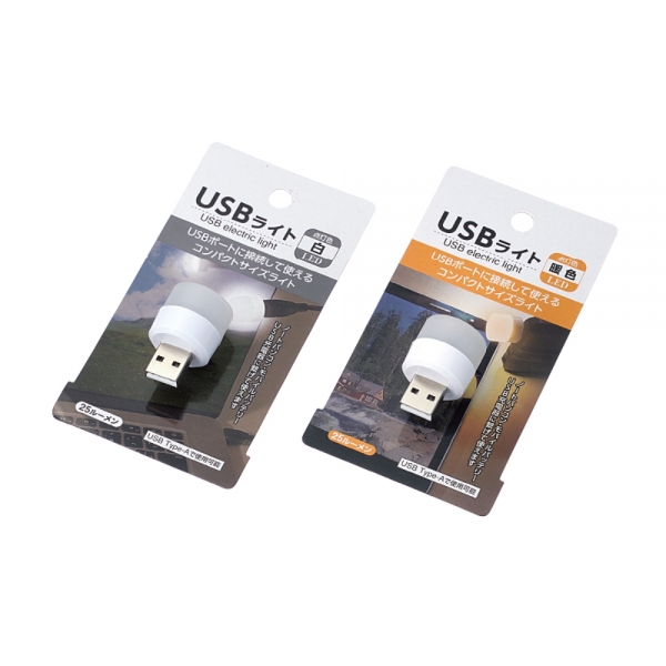 USB LED 램프 미니조명 취침등 캠핑용 무드등 1+1 이미지/