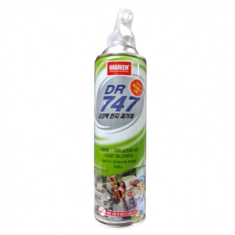 먼지제거제 DR747(대형-535ml) 에어스프레이 대용량 이미지/