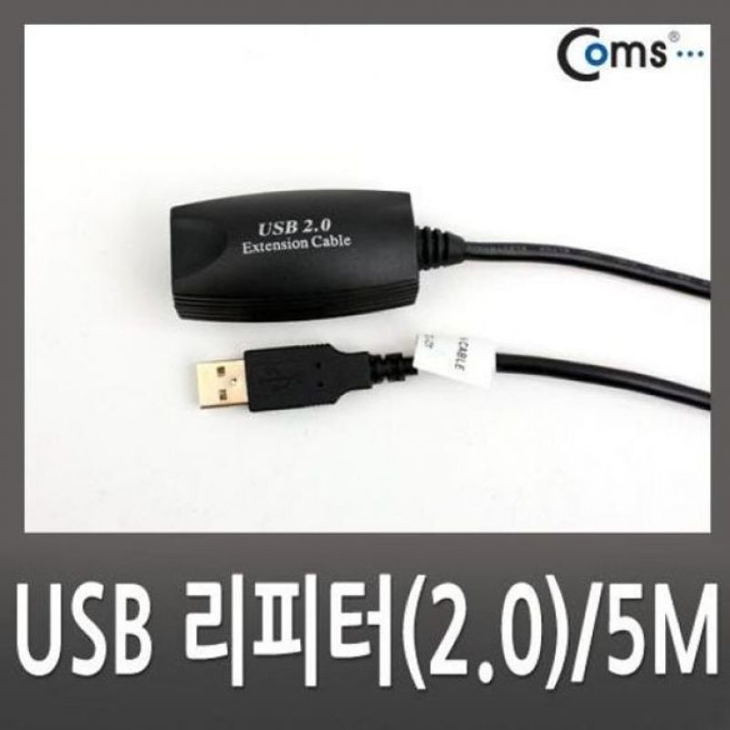 coms USB 리피터(2.0) 5M BF-3001 이미지/