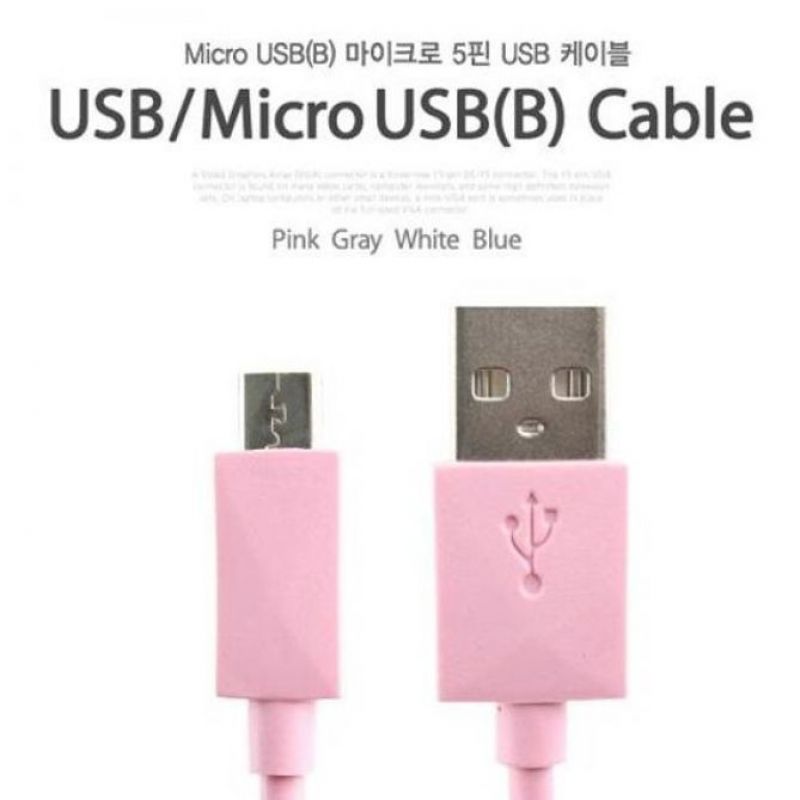 coms USB 마이크로 USB(B) 케이블(컬러) 1.5M 핑크 이미지/