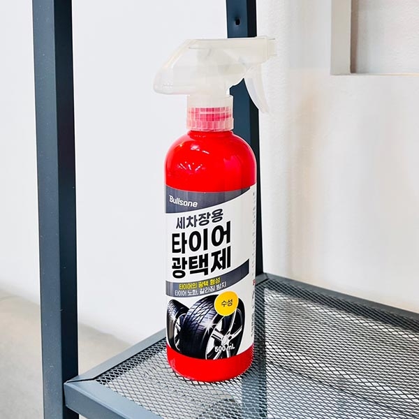 불스원 세차장용 타이어 광택제 500ml 이미지/