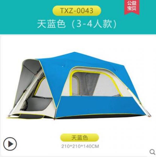 낚시 텐트 야외 3-4인 2인 커플 캠핑 야외 캠핑 전자동 방우 텐트 이미지/