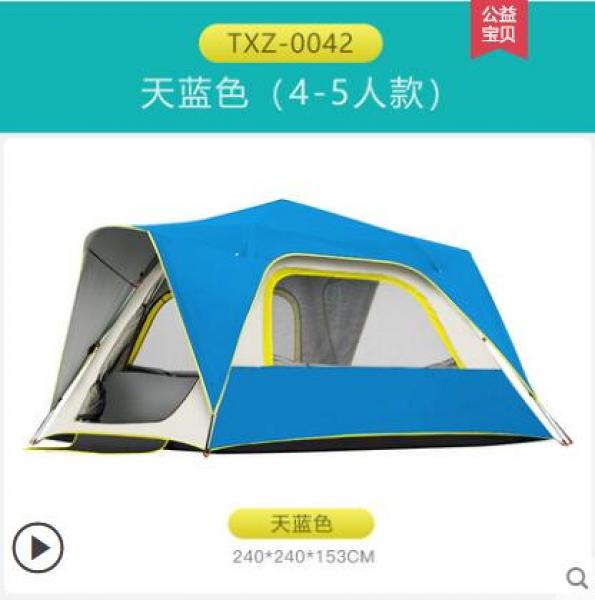 낚시 텐트 야외 4-5 인 2인 커플 캠핑 야외 캠핑 전자동 방우 방수 텐트 이미지/