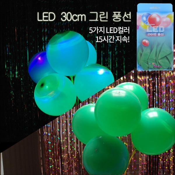 LED 30cm그린풍선 (5입) 이미지/