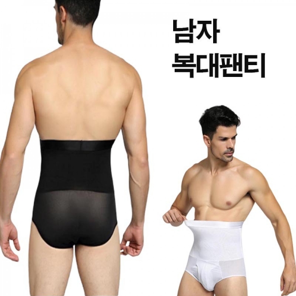 남자 복대팬티 똥배 압박 거들 하이웨스트 보정속옷 이미지/