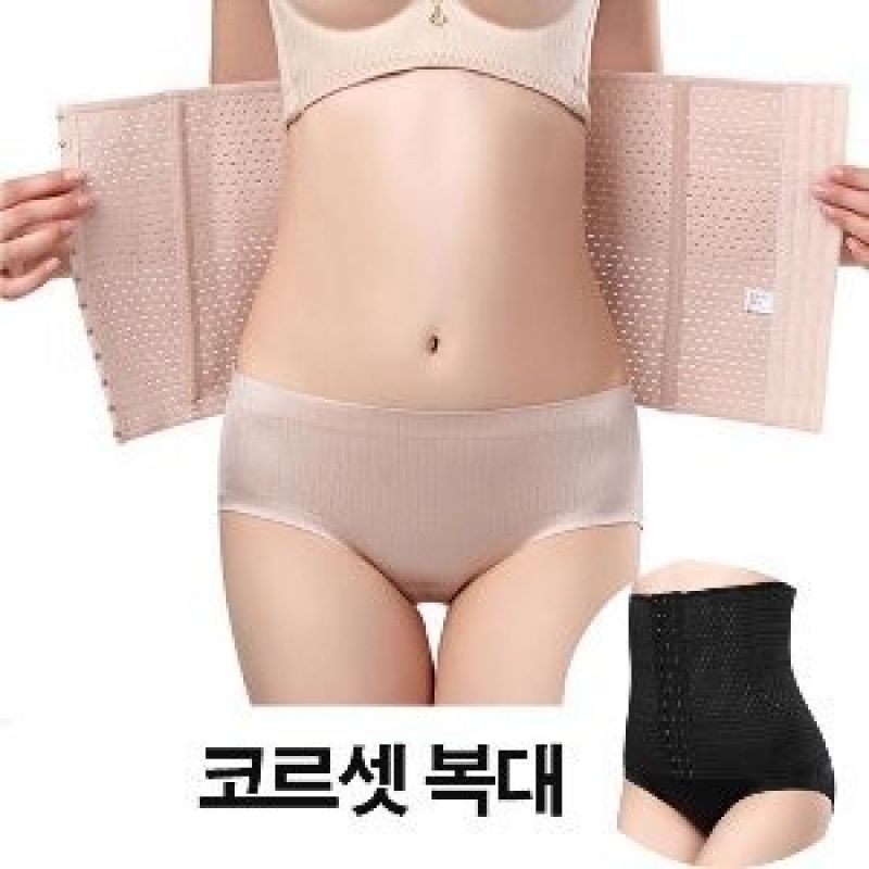 보정속옷 허리복대 똥배 다이어트 복대 LD-139 이미지/