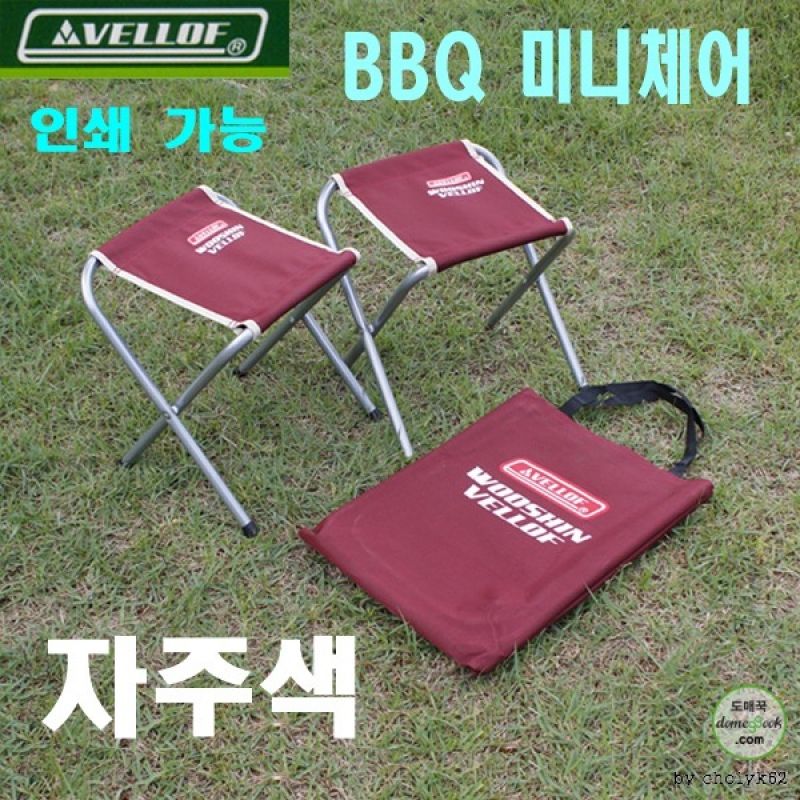캠핑 등산 낚시 듀랄루민 초경량 휴대용 접이식 BBQ 의자 이미지/