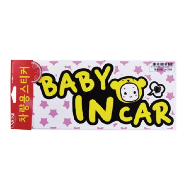 BABY IN CAR (0008) 이미지/