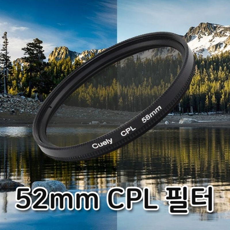 52mm Cuely CPL 필터 편광 렌즈 DSLR 카메라 캠코더 이미지/