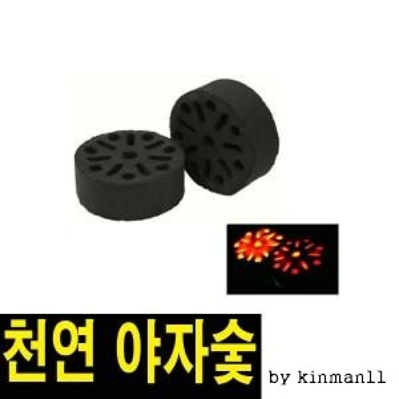 K 오로라 야자숯 40개 친환경숯 바베큐숯 캠핑용품 이미지/