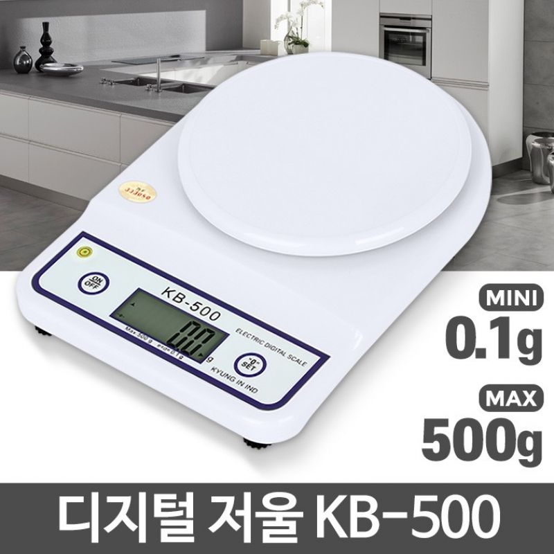 KB-500 계량저울 소형 가정용 요리용 미세 전자디지털 이미지/