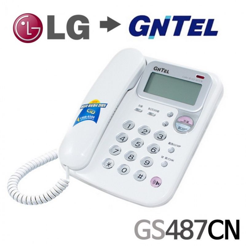 지엔텔487CN 구LG 발신자표시 CID유선전화기 이미지/