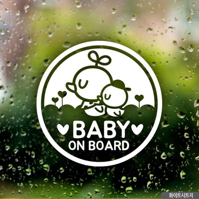 BABY ON BOARD 삐약이남아 자동차스티커 화이트시트지 이미지/