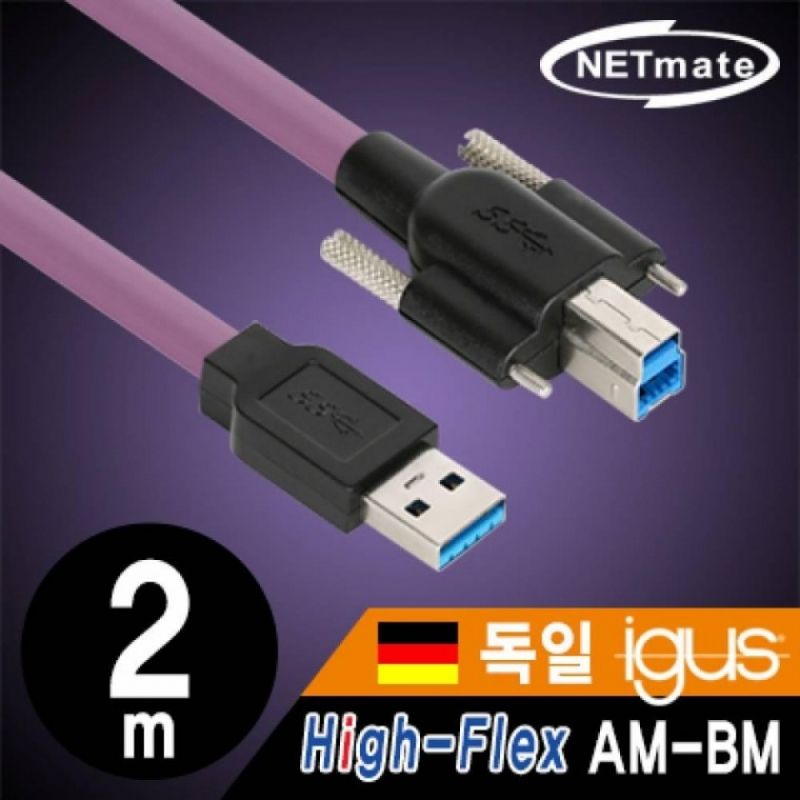 NETmate CBL HFPD3igS 2m USB3.0 High Flex AM BM 케이블 이미지/