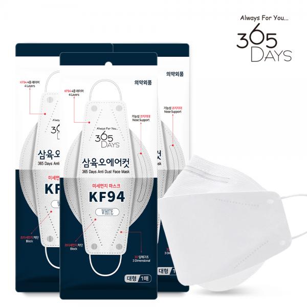 삼육오에어컷 KF94 3D마스크 (대형흰색) 100매 이미지